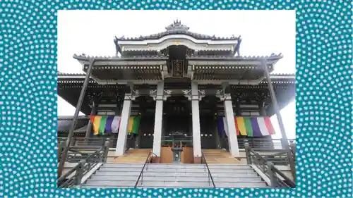 三学院(埼玉県)