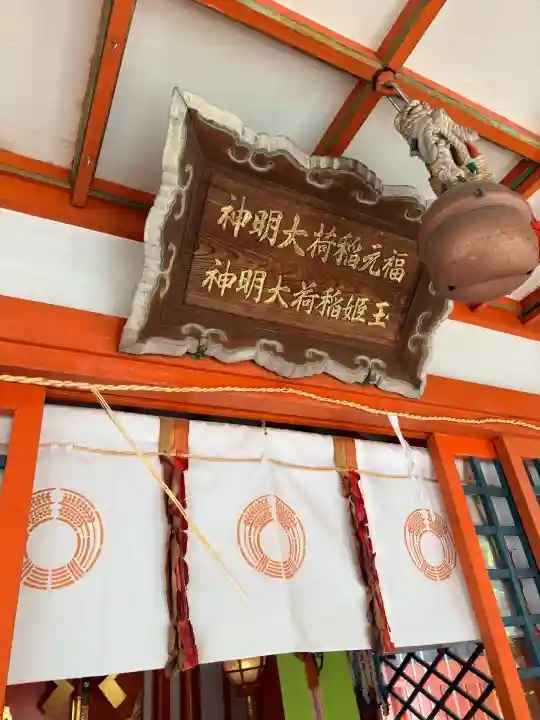 金刀比羅宮神戸分社(兵庫県)