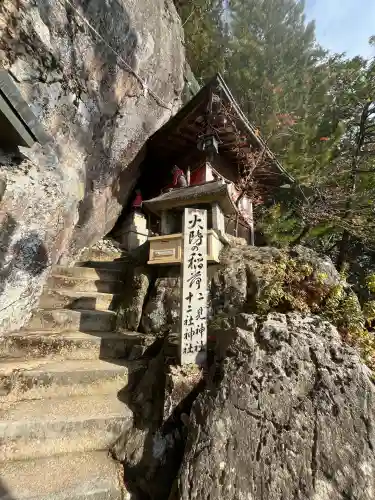 阿賀神社(滋賀県)