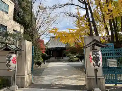 心行寺(東京都)