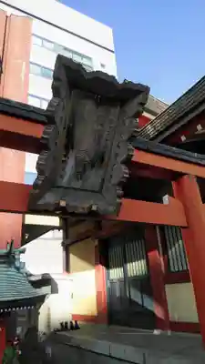 三島神社の鳥居