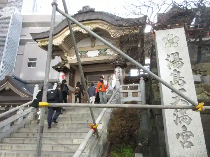 湯島天満宮の山門・神門