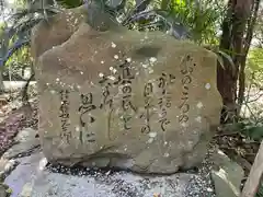 自凝島神社(兵庫県)