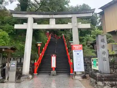 足利織姫神社の鳥居
