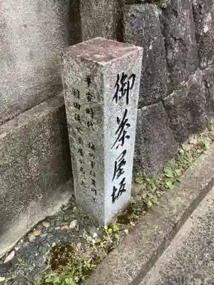 栄泉社(愛知県)