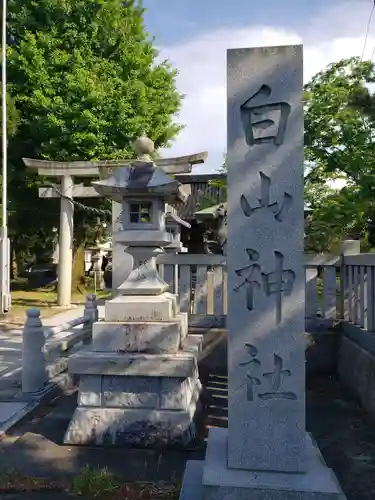 白山神社の建物その他