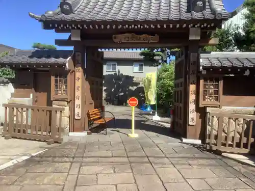 玉林寺(愛知県)