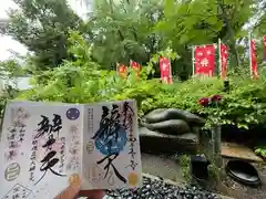 増上寺塔頭 三縁山 宝珠院の庭園