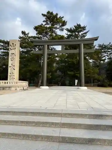 出雲大社(島根県)