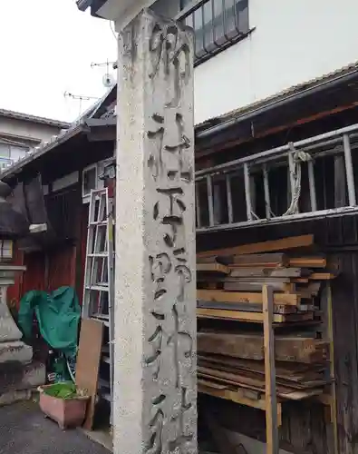 平野神社(滋賀県)
