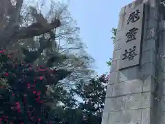 阿治古神社の建物その他