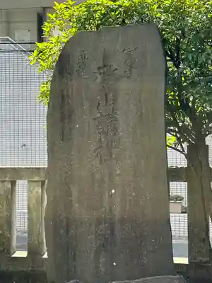 胡録神社(千葉県)