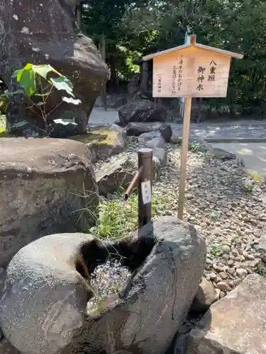 八重垣神社(島根県)