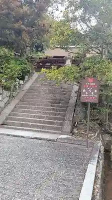 長弓寺(奈良県)