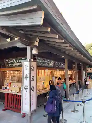鶴岡八幡宮(神奈川県)