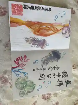 埼玉厄除け開運大師・龍泉寺(切り絵御朱印発祥の寺)(埼玉県)