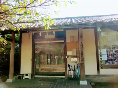 真間稲荷神社のその他建物