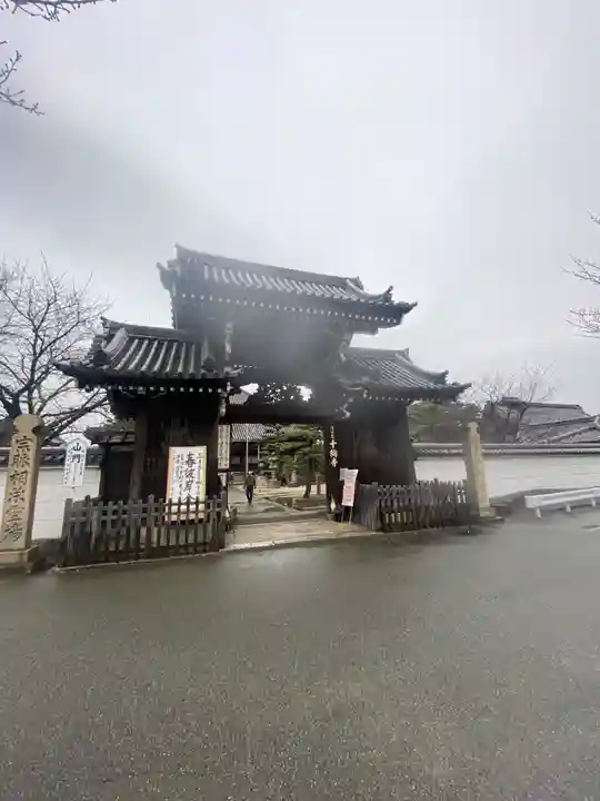 十輪寺(兵庫県)