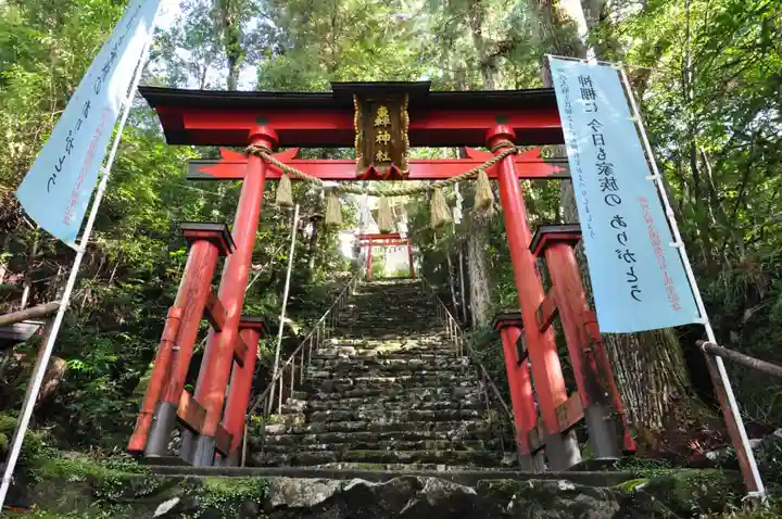 轟神社(徳島県)