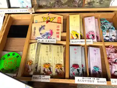 六孫王神社(京都府)