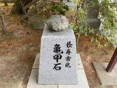 北見神社のその他建物