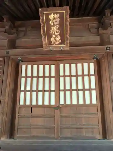 住吉大社(大阪府)