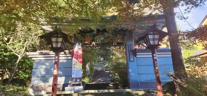 大満寺(宮城県)