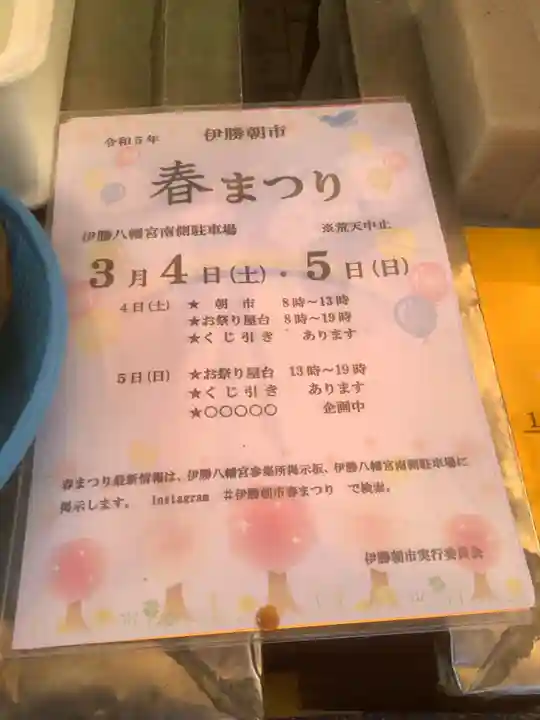 覚王山 日泰寺のその他建物