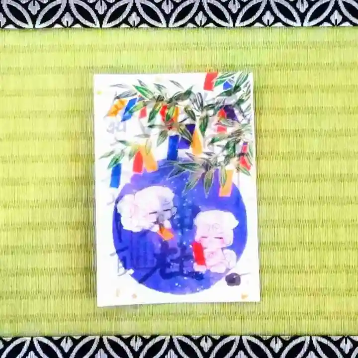 彌彦神社 (伊夜日子神社)の御朱印