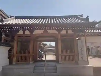 京善寺(大阪府)