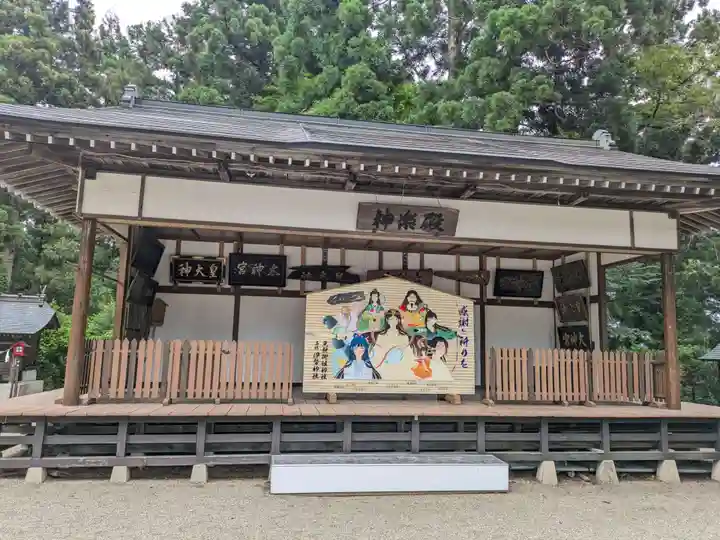 天照御祖神社(岩手県)