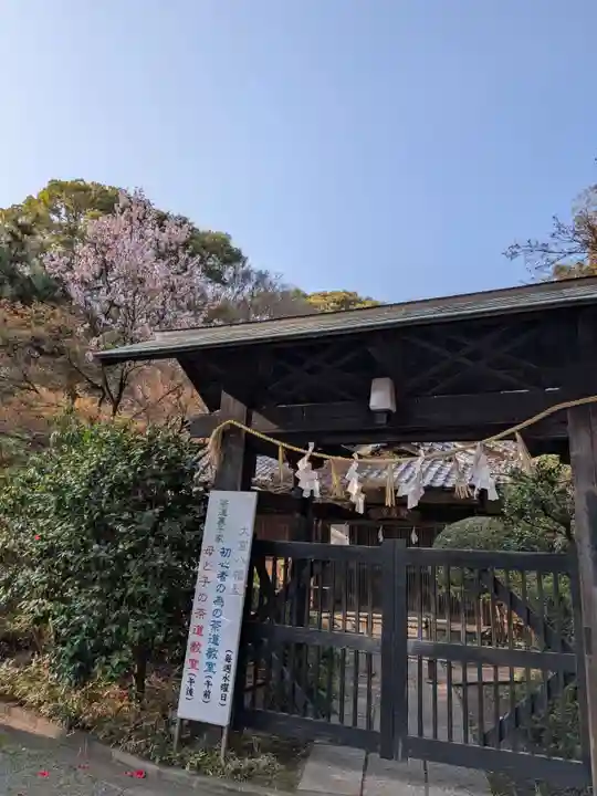 大宮八幡宮(東京都)