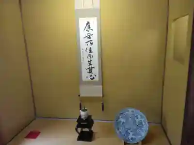 長壽寺（長寿寺）(神奈川県)