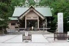 白石神社(北海道)