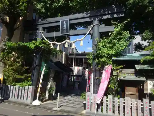 菊名神社の鳥居