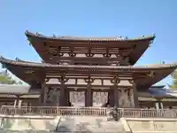 法隆寺(奈良県)