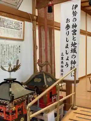 比佐豆知神社(三重県)