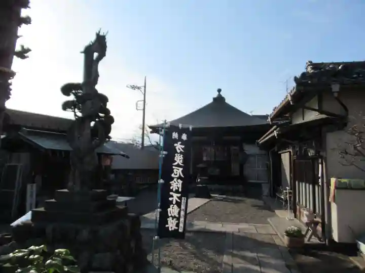 葦桁山 永昌院(東京都)