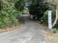 野間神社(愛知県)