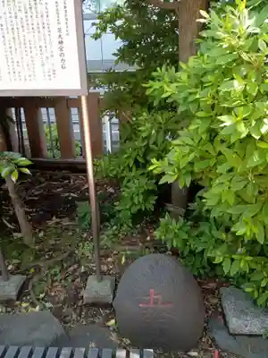 芝大神宮(東京都)