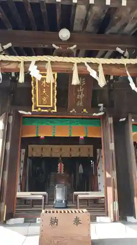 太田杉山神社・横濱水天宮の本殿・本堂