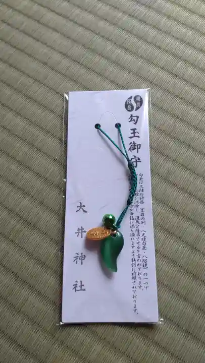 大井神社(京都府)