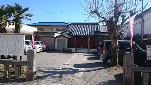 荒澤不動尊（高砂町）のその他建物