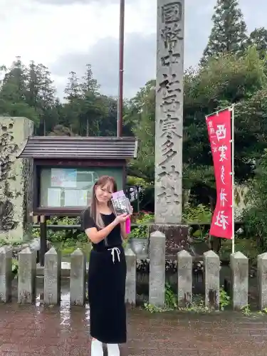 西寒多神社(大分県)