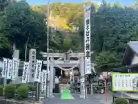 日乃出不動(岐阜県)