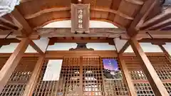 片岡神社(奈良県)