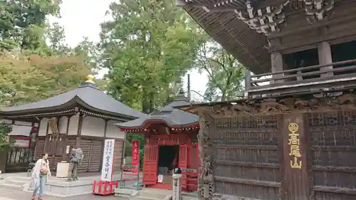 高尾山薬王院のその他建物