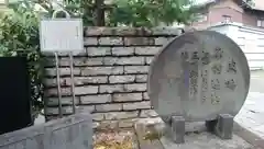 大信寺の歴史