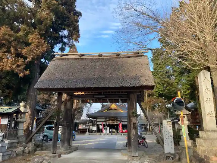 八木神社(滋賀県)
