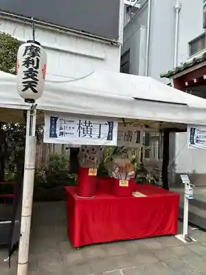 摩利支天 徳大寺(東京都)